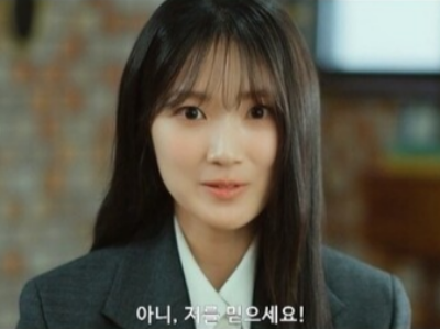 김혜윤, 장나라와 '굿파트너2' 새 이야기 펼친다 - 뉴스 썸네일 이미지