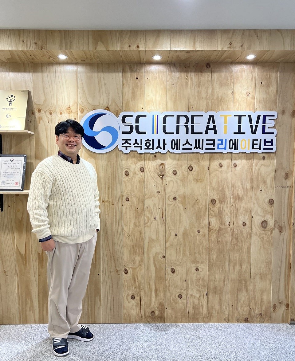 국립순천대 강소지역기업 ㈜에스씨크리에이티브, TIPS·혁신 프리미어 ... - 뉴스 썸네일 이미지