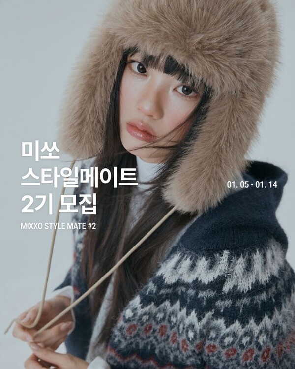 미쏘 '스타일 메이트' 2기, 패션 크리에이터 성장 기회 제공 - 뉴스 썸네일 이미지