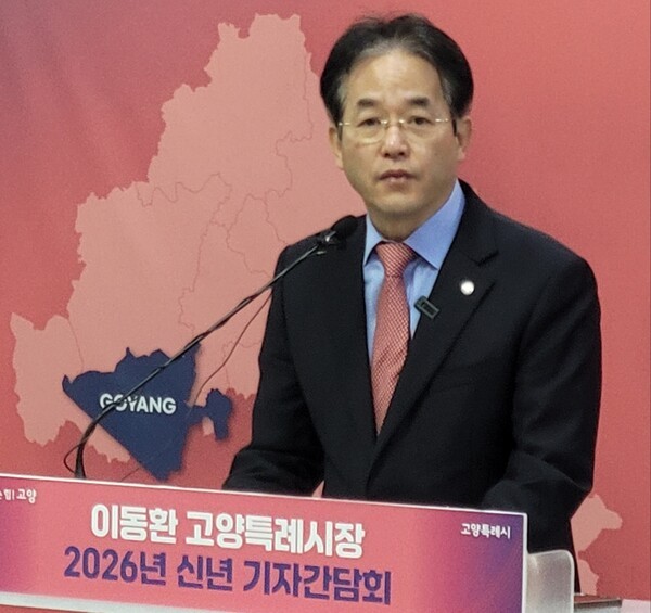 이동환 고양시장 "4년의 대변혁, '베드타운' 고양 '경제영토'로 탈바꿈... - 뉴스 썸네일 이미지