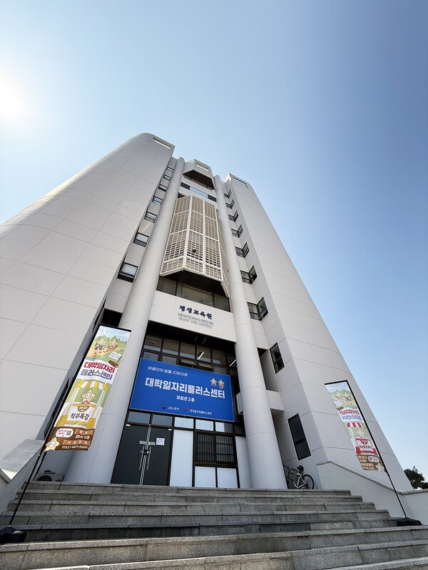 성결대 대학일자리플러스센터, 2년 연속 성과평가 최고등급 '우수' 선정 - 뉴스 썸네일 이미지