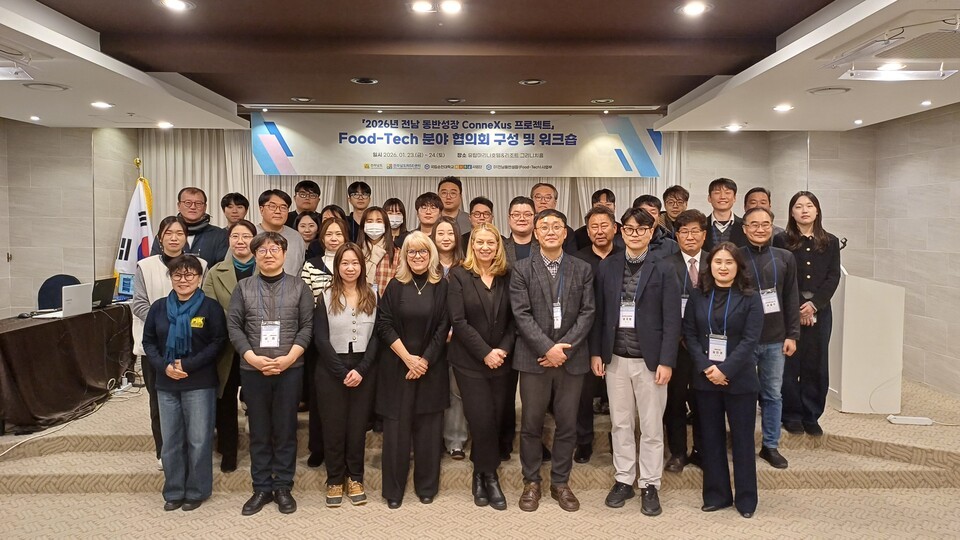 국립순천대, 푸드테크 산·학·연 협의회 출범 및 성과공유회 개최 - 뉴스 썸네일 이미지
