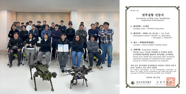 펀진, AI 지휘결심지원체계 'KWM' 전투실험 성공...'AI 전투 참모' 인증 ... - 뉴스 썸네일 이미지