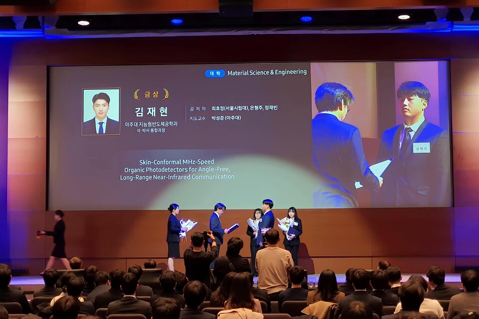 아주대 지능형반도체공학과 석박사통합과정에 재학 중인 김재현 학생이 '제32회 삼성휴먼테크논문대상' 대학 부문 금상을 받고 있다. (사진=아주대)