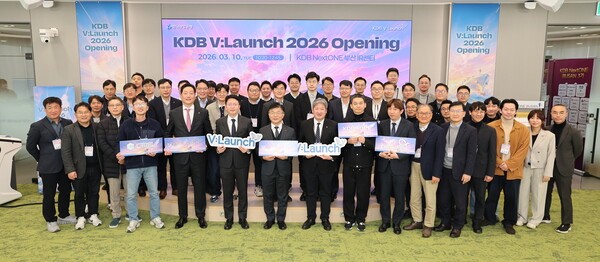 산업은행, 'KDB V:Launch 2026 Opening' 개최...남부권 전역 확대 방침 - 뉴스 썸네일 이미지