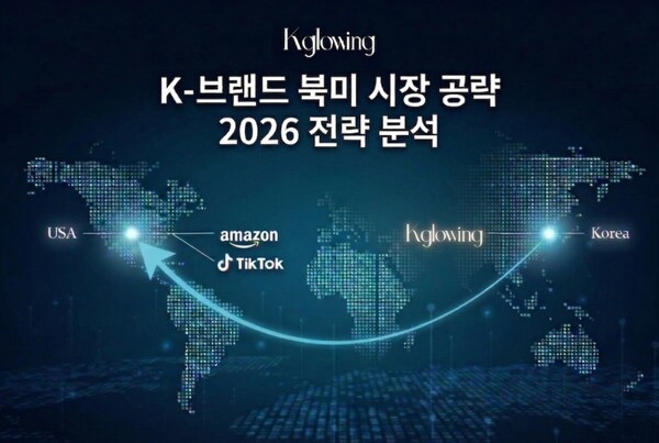 광고 대신 영상...구하다, 북미 시장 공략법 완전히 바꿨다 - 뉴스 썸네일 이미지