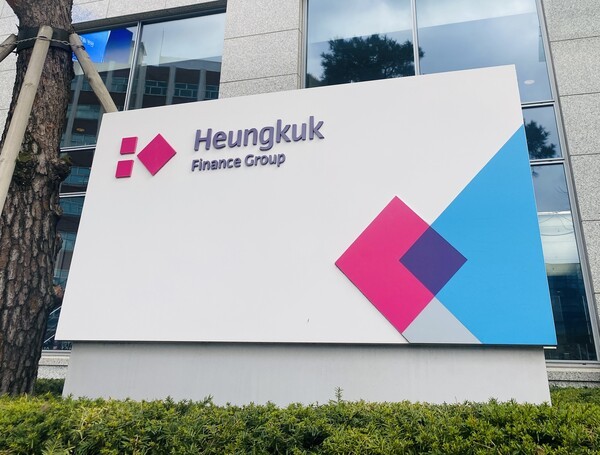 흥국화재, 핀테크 '센트비'에 지분 투자...IPO 잭팟 노린다 - 뉴스 썸네일 이미지