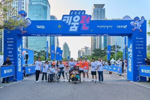 키움증권, 2026 키움런 성료..."장애의 벽 넘어 함께 달려" - 뉴스 썸네일 이미지