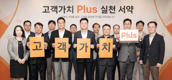 한화피플라이프, '고객가치Plus'서약...고객중심 경영 강화 - 뉴스 썸네일 이미지
