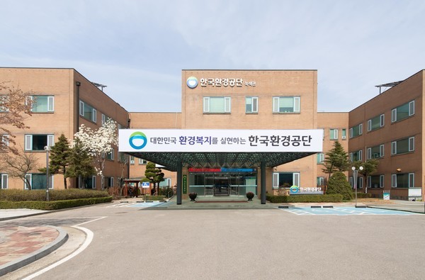 [ESG] 다가오는 탄소중립 미래를 위해, 한국환경공단 이야기 - 뉴스 썸네일 이미지