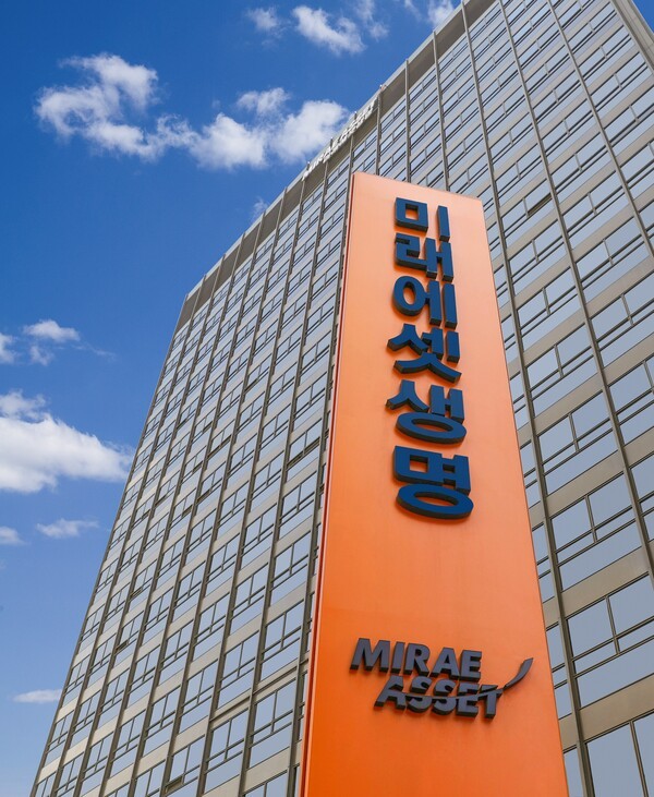 미래에셋생명 "자진 상장폐지 검토·결정된 사항 없다"