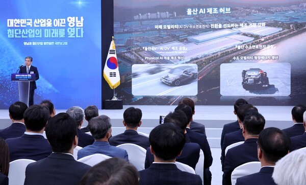 현대차그룹, 영남권에 10년간 42조 투자...AI 첨단산업 거점 키운다