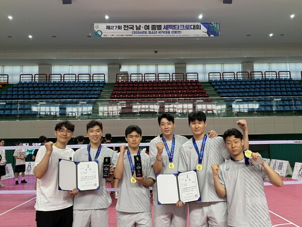 고양시청 세팍타크로팀, 전국남여종별대회 레구 종목 우승 - 뉴스 썸네일 이미지