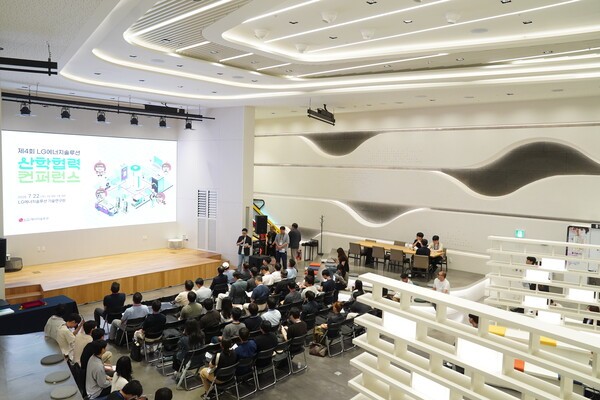 LG에너지솔루션, 국내 대학과 차세대 배터리 연구 성과 공유...산학협력...