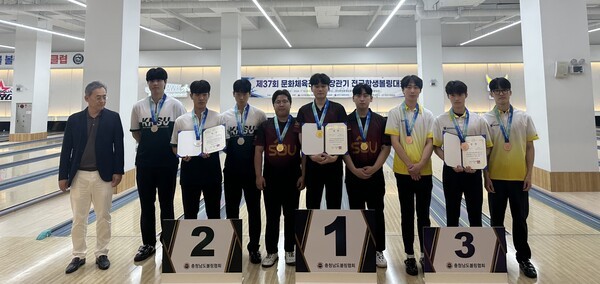 신안산대 볼링부,'제37회 문화체육관광부장관기' 3인조 우승·종합 3위…'대학 볼링 강팀' 입증