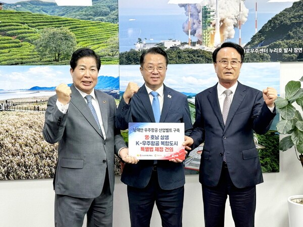 고흥·사천 '우주항공 동맹' 국회로...공영민 군수, 특별법 제정 공동 대... - 뉴스 썸네일 이미지