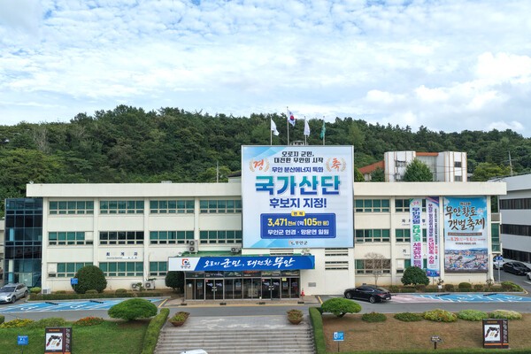 광주는 '광주청사', 전남은 '무안청사'...서삼석, '전남청사'로 명칭 변경... - 뉴스 썸네일 이미지