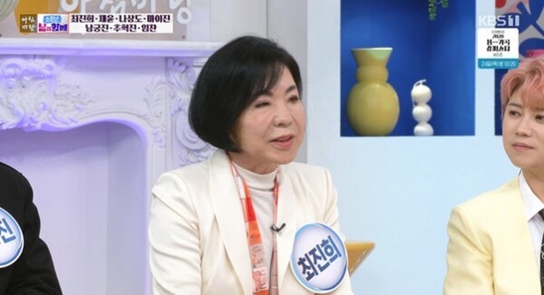 "공주님에서 무수리로"… <b>최진희</b>, 15억 <b>빚</b> 탕감해 준 <b>남편</b>에 감사