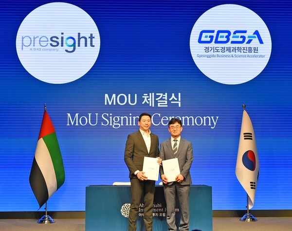 경과원, 'UAE 국부 그룹'과 손잡고 '도내 AI 기업' 중동 진출 모색 - 뉴스 썸네일 이미지
